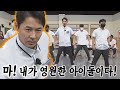 ENG 절도 있는 전진 JUNJIN 의 깜짝 선물 한량 리믹스 Ver 댄스 아는 형님 Knowing 
