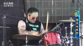 disaster - Far From Finished@2013海洋音樂祭 帶給你唱進靈魂的痛快