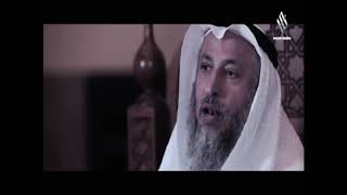 28- ليدبروا آياته / الحلقة الثامنة والعشرون/ قناة نور دبي / الشيخ عثمان الخميس