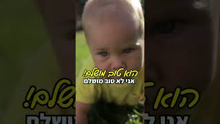 אטרף על הבורא - הרב יגאל כהן (ארגון ענפים) - התמונה מוצגת ישירות מתוך אתר האינטרנט יוטיוב. זכויות היוצרים בתמונה שייכות ליוצרה. קישור קרדיט למקור התוכן נמצא בתוך דף הסרטון