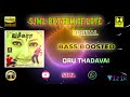 Oru Thadavai Vaseegara S A Rajkumar Bass Boosted Hi Res Audio Song