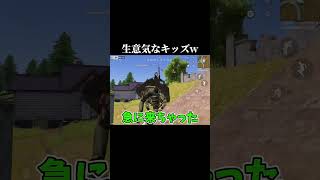 口調が荒いキッズの付近さん#荒野行動