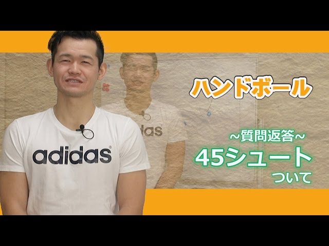 ハンドボールのlb 左45 動きやシュートのコツとは ハンドボールキット ハンドボールのlb 左45 動きやシュートのコツとは ハンドボールキット