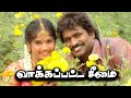 உண்மை கதையை அடிப்படையாக கொண்டு எடுக்