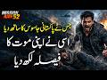 RAW Vs ISI Betrayal Turns Fatal Mission RAW Ep52