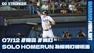 [閒聊] 今天讓我想到去年這場