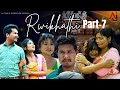 RWIKHATHI Part 7 Official Bodo Feature Film 2025 Ft Mwkthang Sonali AJ Films Production