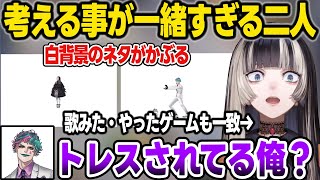 【リグロス】ほぼ初対面なジョー・力一と共通点が多すぎて怖くなるらでん【儒烏風亭らでんReGLOSS/ホロライブ切り抜き】【ジョー・力一/にじさんじ】