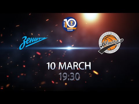 Game of the Week Preview: Zenit vs Avtodor