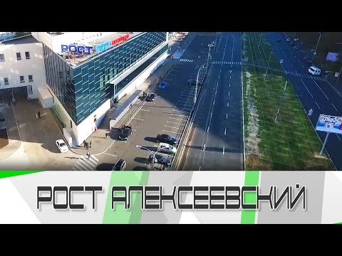 ДСК Уровень / Асфальтирование и благоустройство Рост Алексеевский Харьков