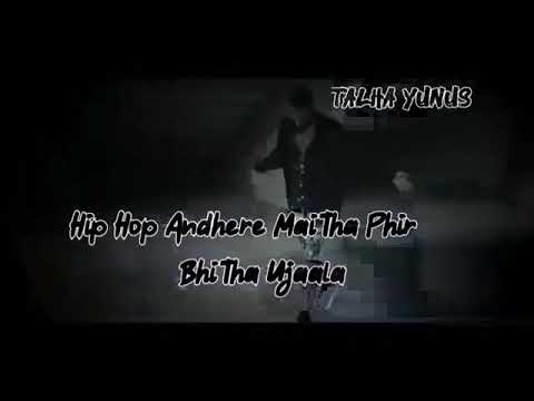 Bhaari Hain Bhaari Hain Talha Yunus Verse Lyrics