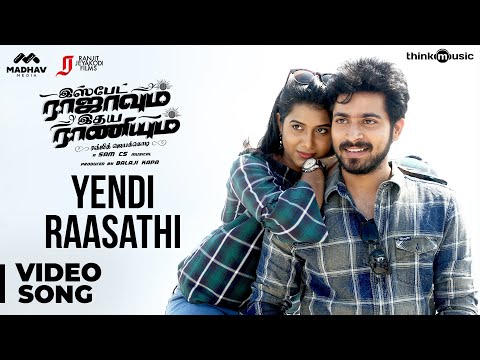 yendi raasathi song lyrics Thumbnail