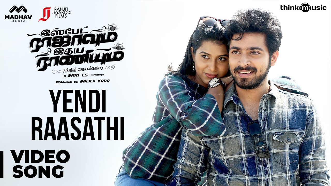 Yendi Raasathi Song Lyrics | Ispade Rajavum Idhaya Raniyum | Sathyaprakash, Roshini