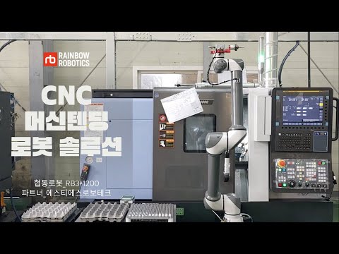 에스티에스로보테크