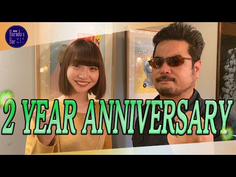 Harada's Bar 2nd Anniversary Special! --Ep1--