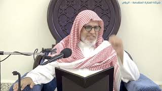 أ.د. علي الشبل | شرح منتقى الأخبار (133) image