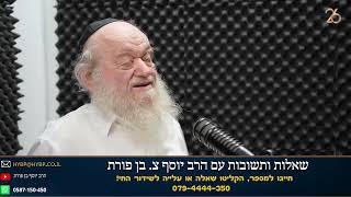 צבא ומדינה ההבדלים | הרב יוסף צ. בן פורת (הרב יוסף צבי בן פורת) - התמונה מוצגת ישירות מתוך אתר האינטרנט יוטיוב. זכויות היוצרים בתמונה שייכות ליוצרה. קישור קרדיט למקור התוכן נמצא בתוך דף הסרטון