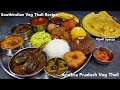 Andhra Thali Recipes Andhra Veg Thali Recipe Andhra Meals South Indian Thali Andhra Recipes