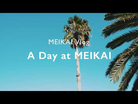 明海大学大学2025「A Day at MEIKAI」