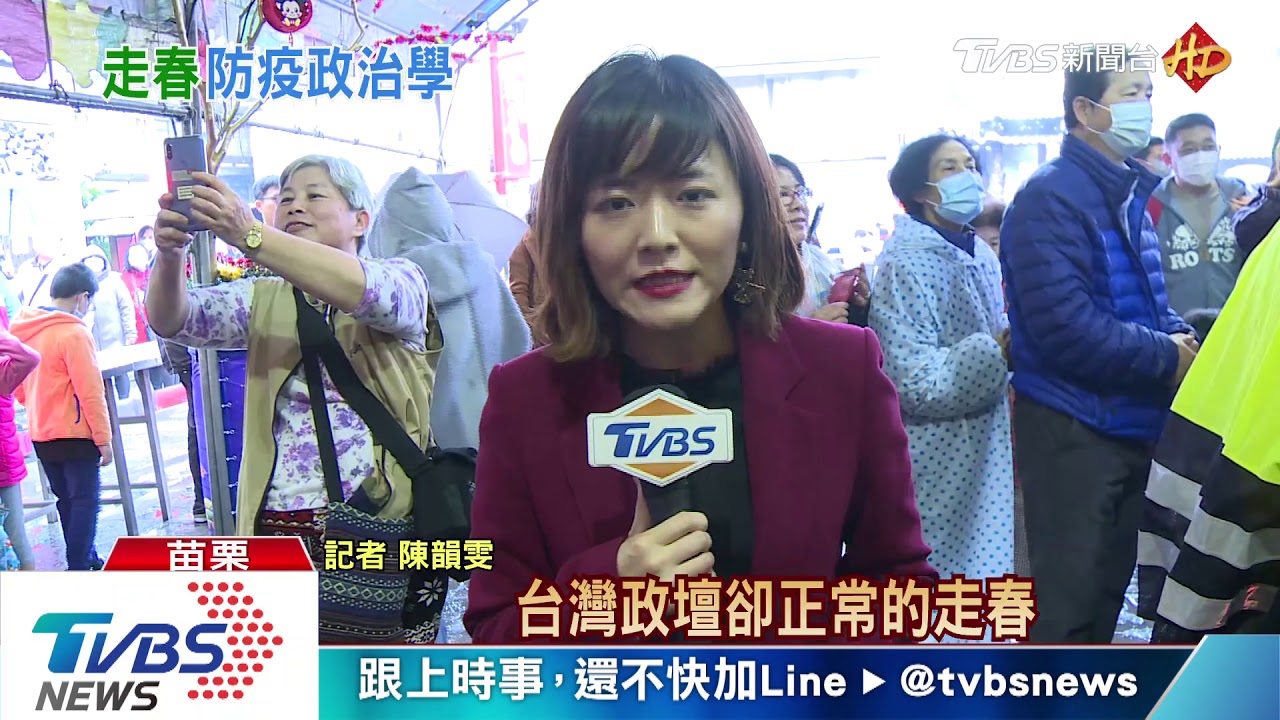 港停新春活動台政壇照走春 馬:不考慮暫停