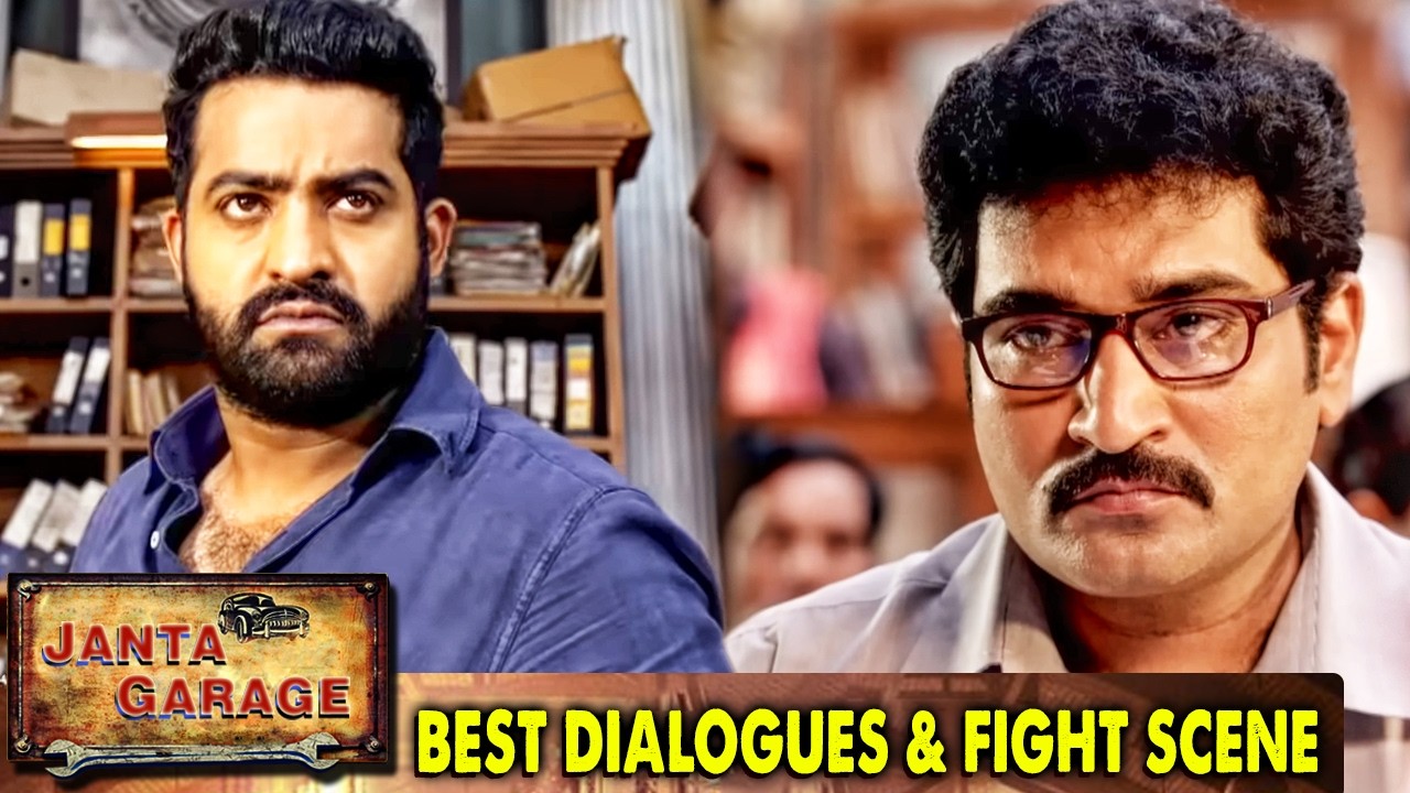 Jr NTR & Rajiv Kanakala Best Performance | Best Dialogues & Fight Scene | Janta Garage Movie