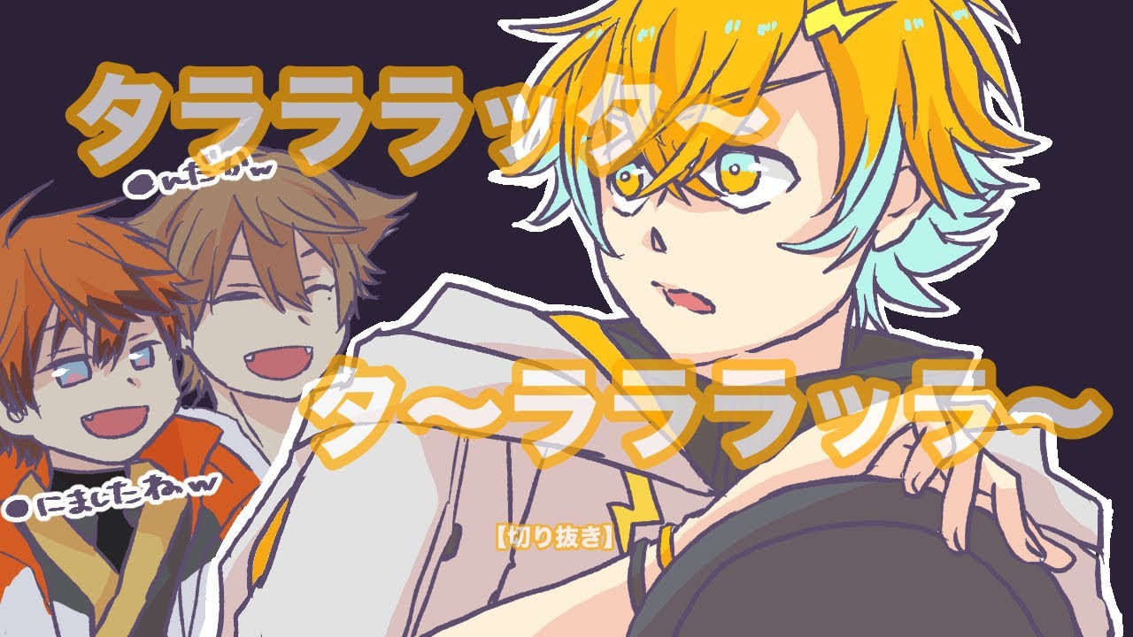 YouTubeサムネイル