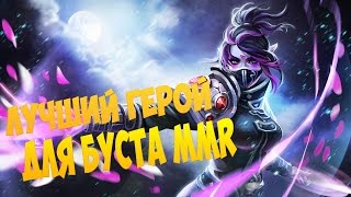 САМЫЙ ЛУЧШИЙ ГАЙД НА ТЕМПЛАРКУ | Templar Assassin Dota 2 | КАК ПОДНЯТЬ СОЛО ММР