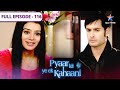 Pyaar Kii Ye Ek Kahaani Shankar Par Hua Misha Ko Shak FULL EPISODE 116