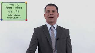 Linear Equation - Part 2