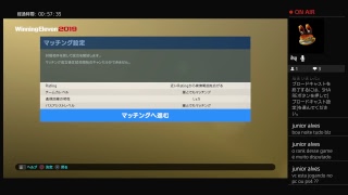 ウイイレ2019