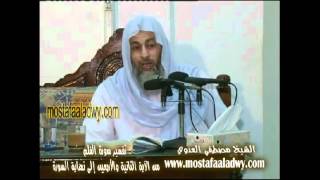 تفسير سورة القلم (2)    من الآية الثانية والأربعين إلى نهاية السورة _ طلخا