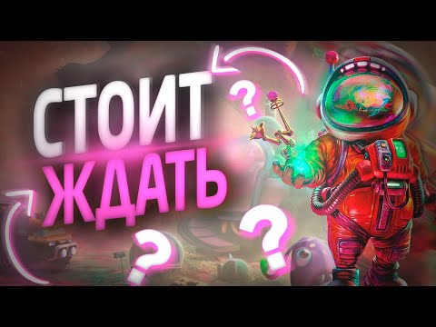 Space for sale - Игра Которая Достойна Твоего Внимания!