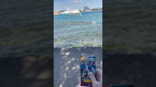 RIP #36 | Pokemon TCG