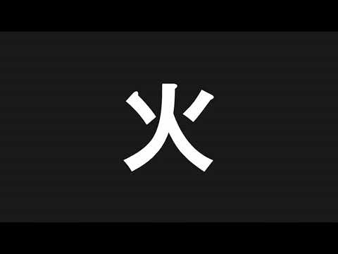 Jagła - Ósmy Hokage (prod. SPC)