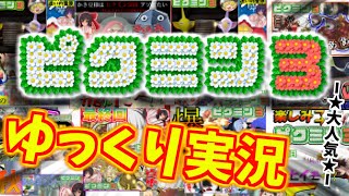 【ピクミン3】未知の惑星で失踪した妖夢を見つけるまで帰れないピクミン3!! 【ゆっくり実況】