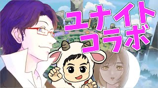 【コラボ】にゃぎ＆だいふくとランクマ行くわよ【ポケモンユナイト】