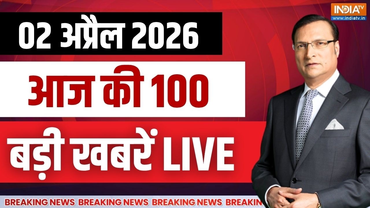 Super 100 News LIVE: 100 बड़ी खबरें | Israel Iran War | Donald Trump | Breaking News