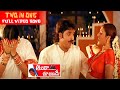 Two In One Telugu FullHD Video Song Aavida Maa Aavide Nagarjuna Tabu Heera Jordaar Movies