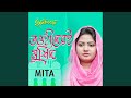 Tawhider E Murshid
