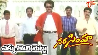 Download lagu Narasimha Movie Songs || Yekku Tholi Mettu Video Song || Rajinikanth || Soundarya || #Narasimha mp3