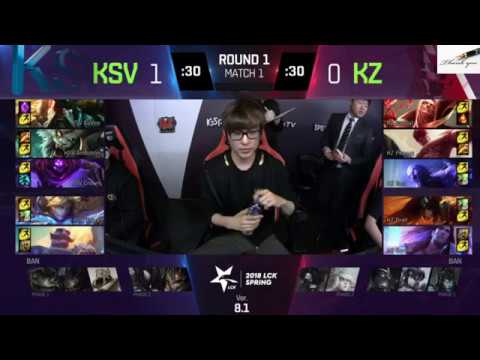 LCK Xuân 2018 | KZ vs KSV | Ván 2 | 16.01.2018