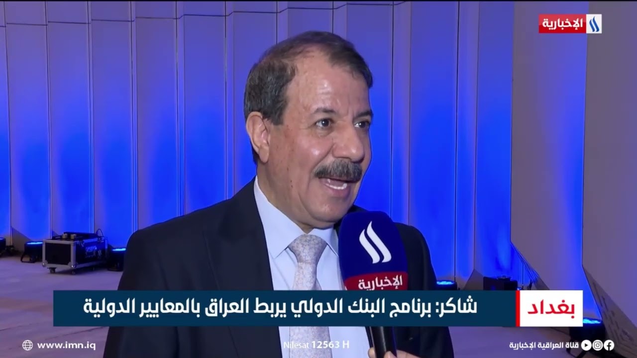 فيديو | بعثة البنك الأوروبي تطلق برنامجاً لدعم القطاع الخاص | تقرير عباس ناعم