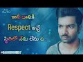 Love Break Up Scene