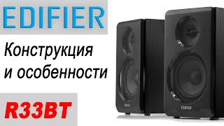 Edifier R33BT Black - відео 1