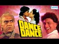 Dance Dance 1987 Hindi Full Movie Mithun Chakraborty Smita Patil Mandakini 80 S Hit Movie