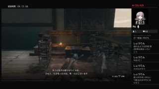 セキロウ　初見　配信　寺を攻略