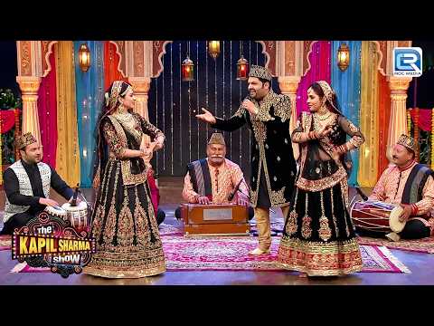 Kapil की कव्वाली पर स्टेज पर उतर आईं 2 हसीनाएं | Kapil Sharma Show S4 | Latest New Episode 2026
