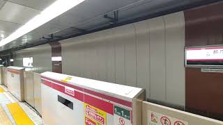 【入線】都庁前駅に都営大江戸線12600形六本木・大門方面行きが入線　ミニ１３０１