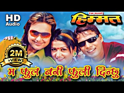 Ma Phool Bani Fuli Dinchhu - Sanjeevani & Abhijeet Sawant Nepali Movie Himmat Original HD Audio Song