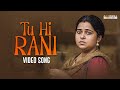 Tu Hi Rani Video Song Kakshi Amminippilla Asif Ali Malayalam Songs Malayalam Movie Songs